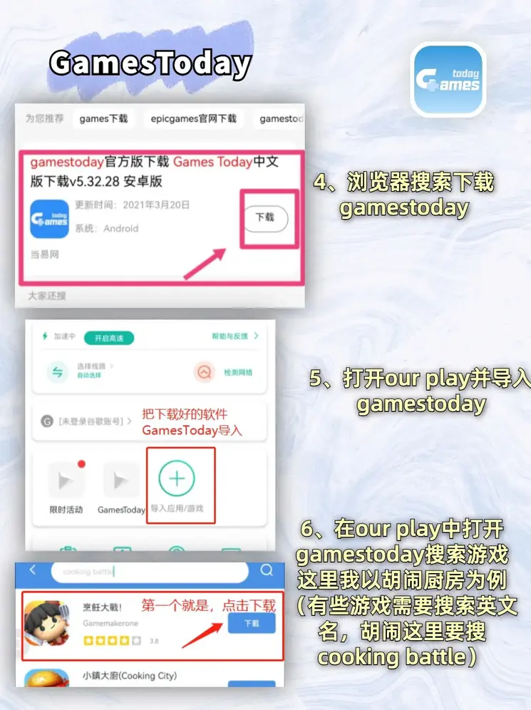 半岛综合体育app截图2